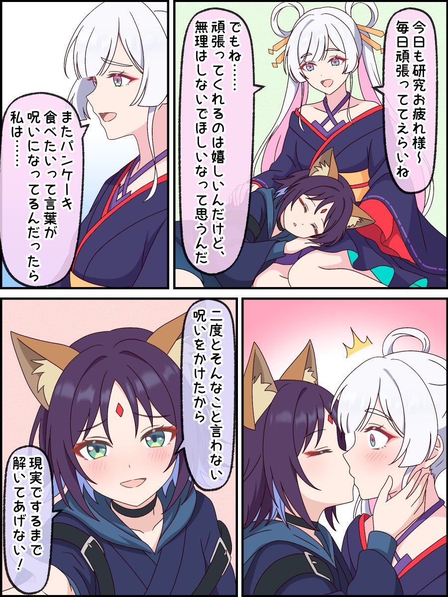 クチタニ tweet media