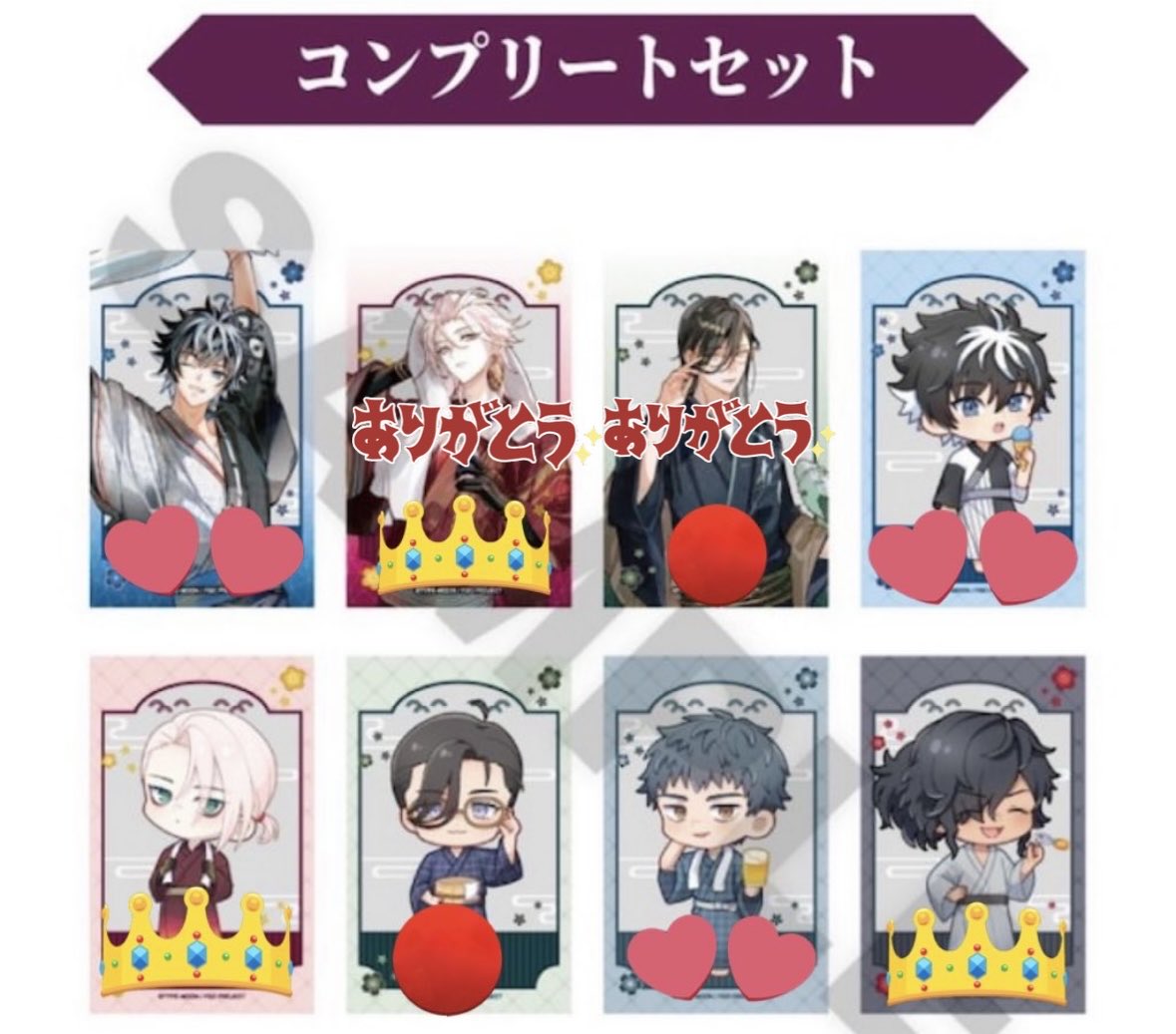 みたらしだんご@取引垢 tweet media