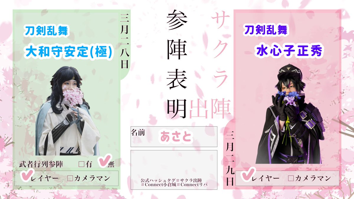 あさと tweet media