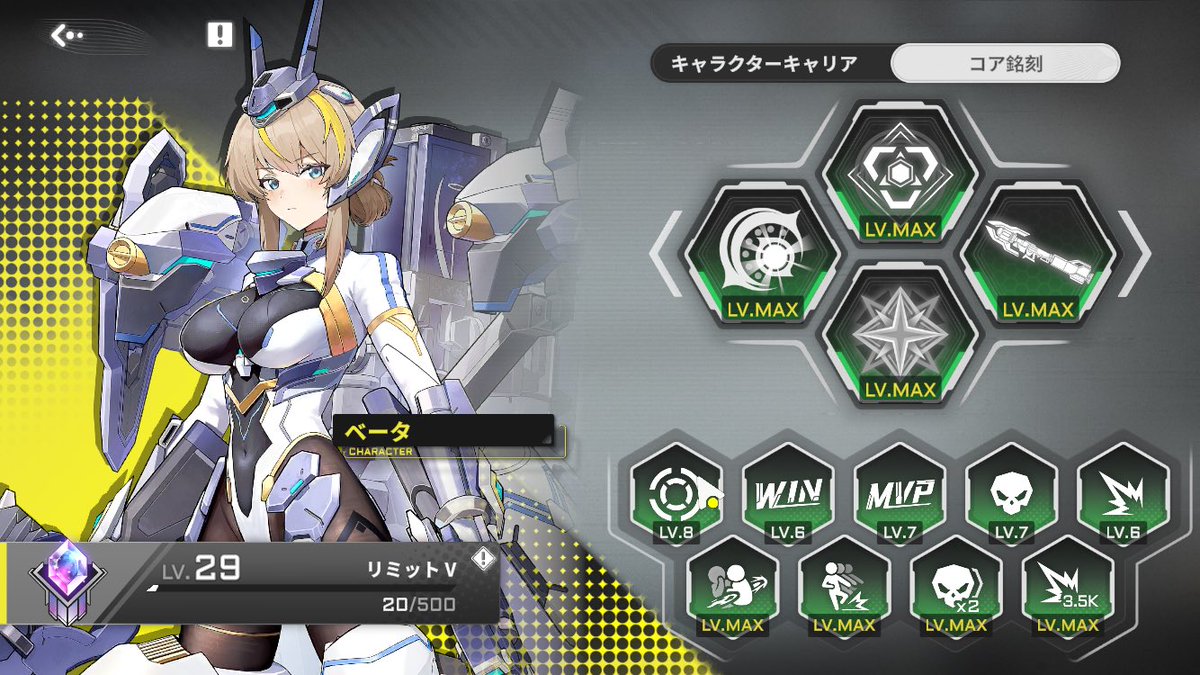kumaoCD's tweet photo. Lv29まできたけど、ここからビヨンドまで果てしないな
  #星の翼 https://t.co/45iMhKBorZ