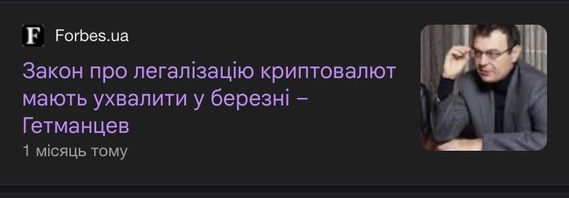 відповідальний споживач tweet media