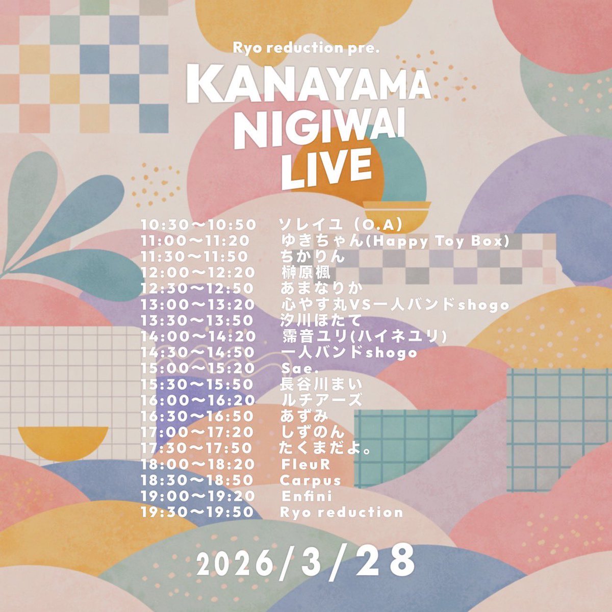 ここ(九井星奈) 【 片恋シンドローム 】 tweet media