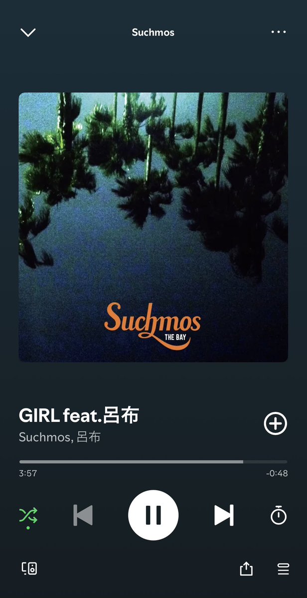 ここ(九井星奈) 【 片恋シンドローム 】 tweet media