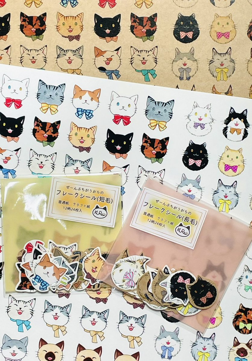 蝉屋 クレ@4/5ニャンフェス23【K-42】 tweet media