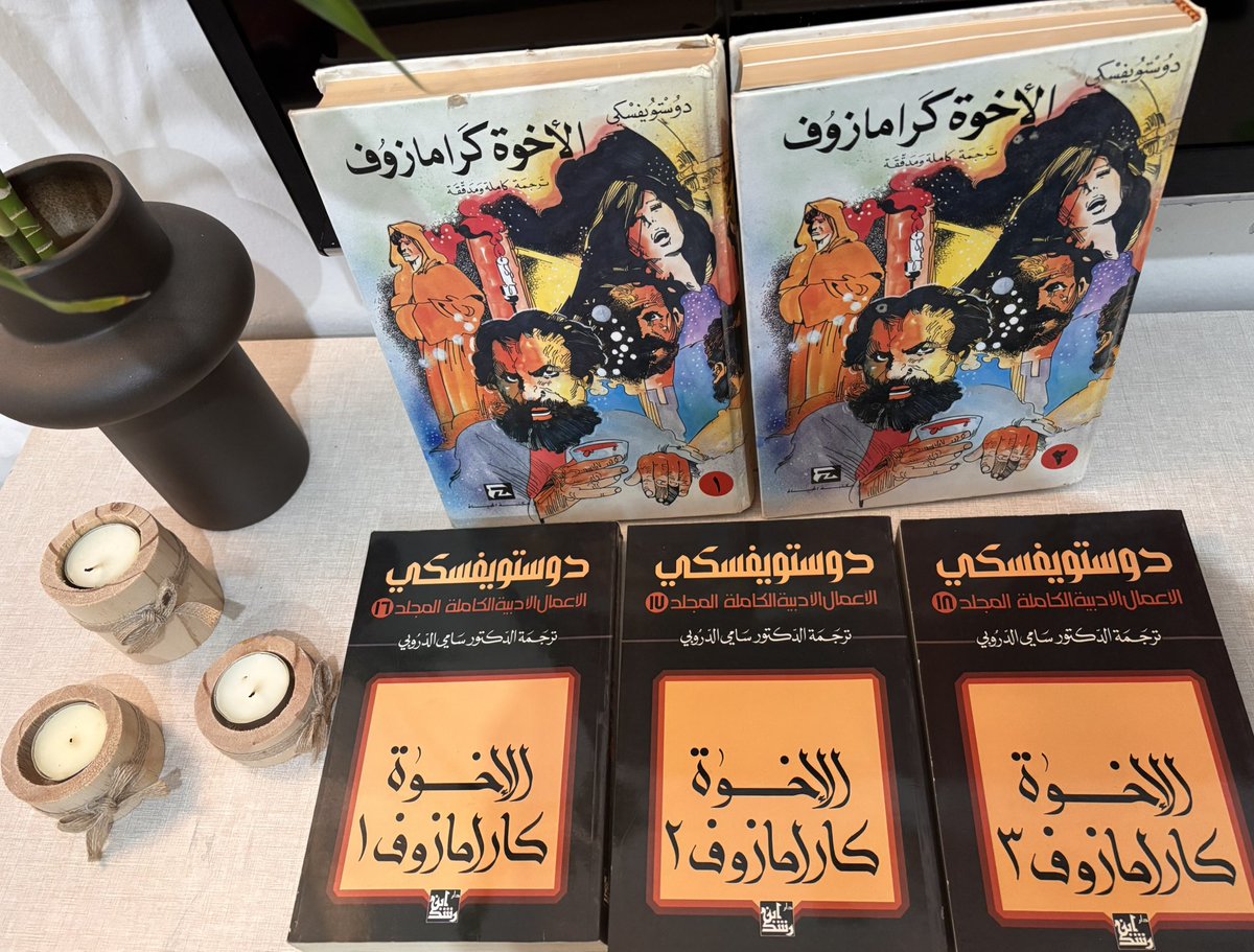 ابتسام المقرن tweet media