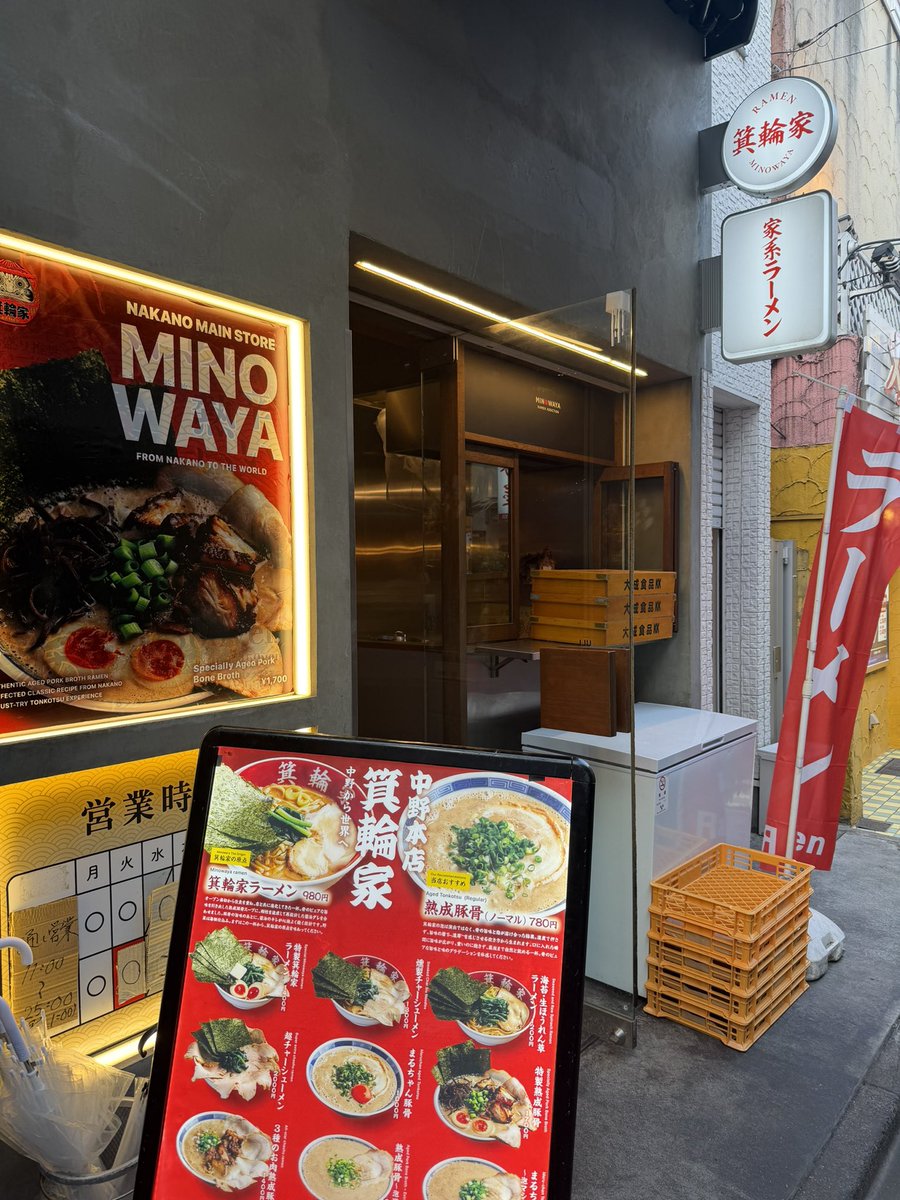 まるえ中華そば tweet media