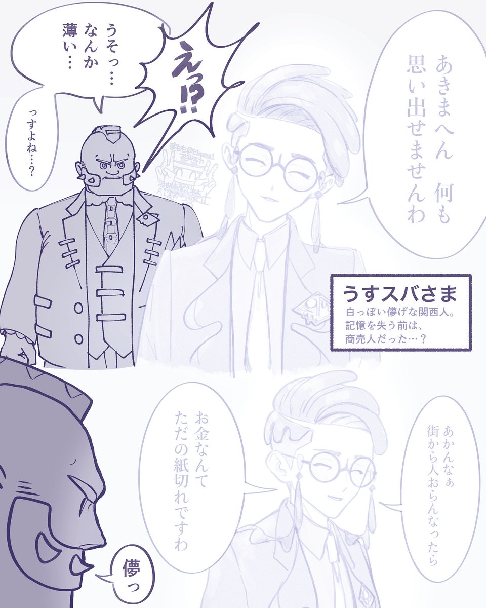 小桃田すもも tweet media