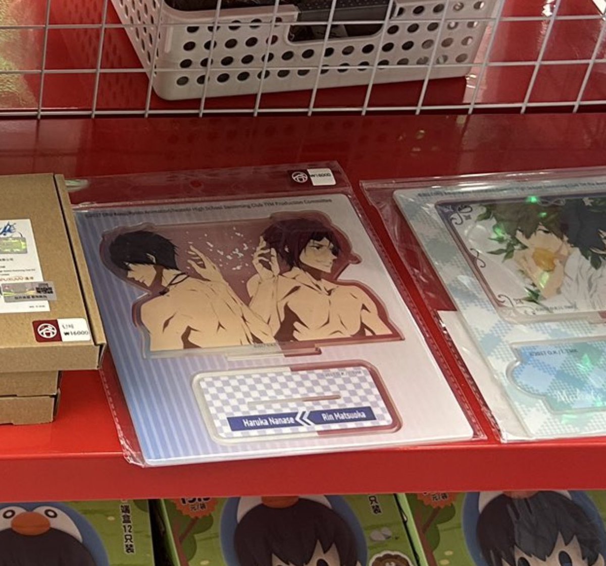 mon 🍧 tweet media