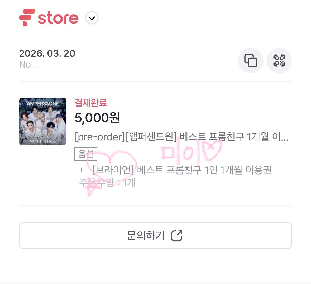 mieeuuxx's tweet photo. 드디어 앰퍼샌드원 프롬 오픈…💕

가장 하고싶은 일은 아무래도
랜선으로 토끼 북북 쓰다듬기겠죠
브라이언 칭찬감옥에 가두고 하루종일 쓰다듬을 생각하니까 ㄴㅁㄴㅁ 행복함 ₍ᐢ ›̥̥̥ ༝ ‹̥̥̥ ᐢ₎

브라이언 우리 앞으로 프롬에서 재밌게 놀자 〰️ ₍ᐢ › ༝ ‹ ᐢ₎
 #프롬AMPERSANDONE https://t.co/Dln3PK31Tv