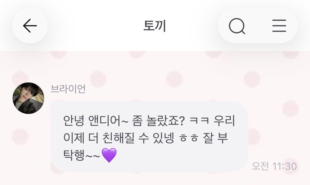 mieeuuxx's tweet photo. 드디어 앰퍼샌드원 프롬 오픈…💕

가장 하고싶은 일은 아무래도
랜선으로 토끼 북북 쓰다듬기겠죠
브라이언 칭찬감옥에 가두고 하루종일 쓰다듬을 생각하니까 ㄴㅁㄴㅁ 행복함 ₍ᐢ ›̥̥̥ ༝ ‹̥̥̥ ᐢ₎

브라이언 우리 앞으로 프롬에서 재밌게 놀자 〰️ ₍ᐢ › ༝ ‹ ᐢ₎
 #프롬AMPERSANDONE https://t.co/Dln3PK31Tv