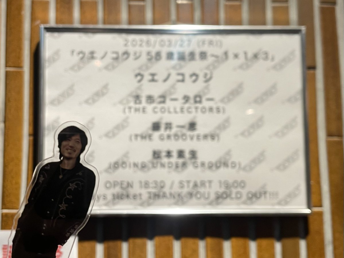 杮 tweet media