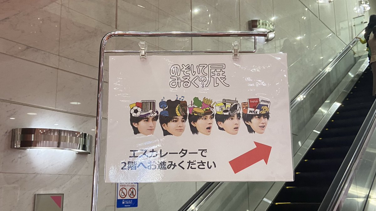 sasannooo's tweet photo. のぞいてみるく？展行ってきた𖧷 ⁺. 
幸せ空間でしたっ♡ https://t.co/AWAKEYaT21