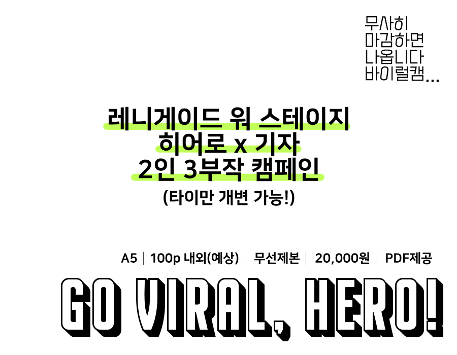 키위빙수 tweet media