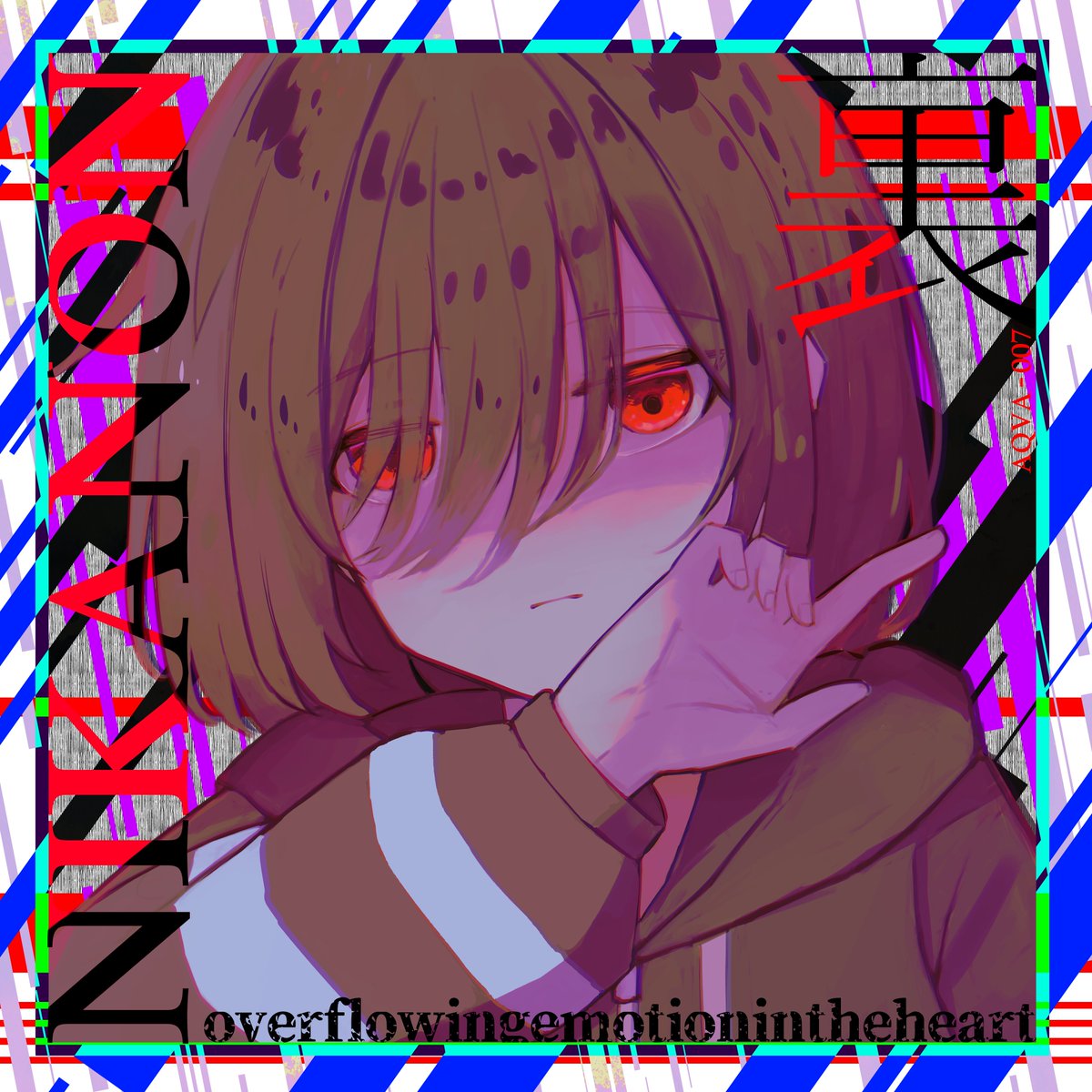 NEONRAVEDANCE's tweet photo. [#NEONOTICE / New Release (Reupload)]
@NIKANONN 1st EP - Overflowingemotionintheheart

Overflowingemotionintheheart XFD | https://t.co/4lfjXFoVBG

- Listen / Download  
https://t.co/fHPWhJlquF
https://t.co/wtbJTnmZJl
https://t.co/uupRnfxL1R https://t.co/rCUbRDhy9k