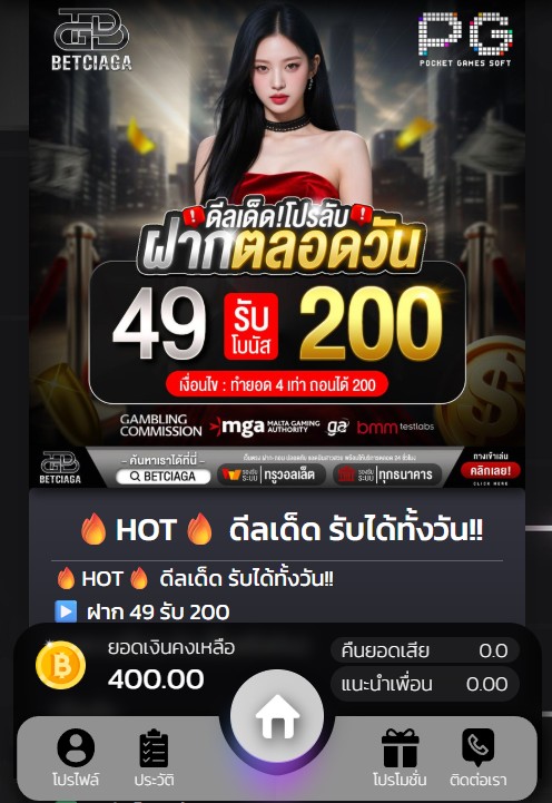 พี่ไก่สายปั่น 🐔 tweet media