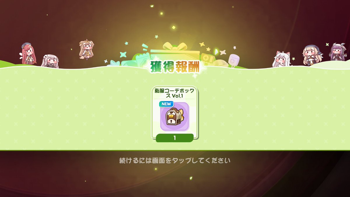 ずんだおばけ tweet media