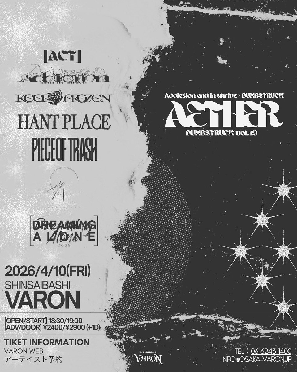 ゆーき⛄️❄ tweet media