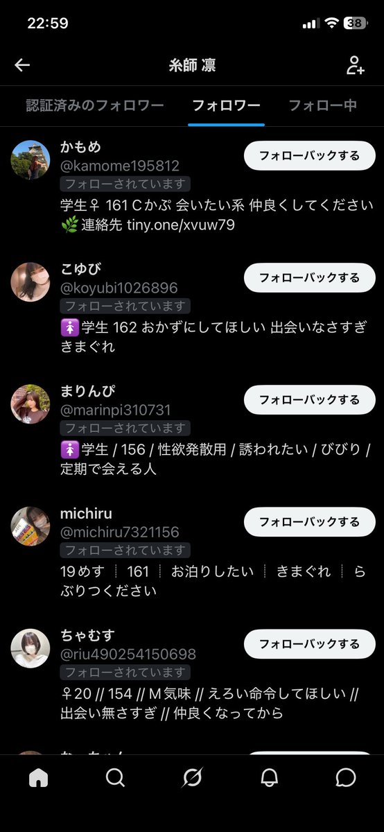 糸師 凛 tweet media