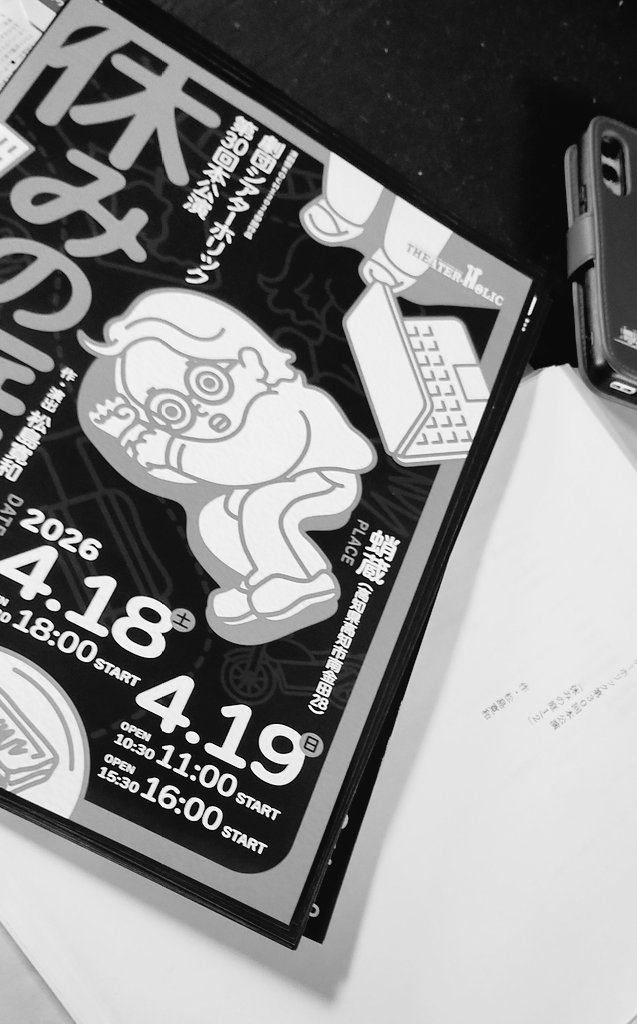 zoo_kunstkammer tweet media