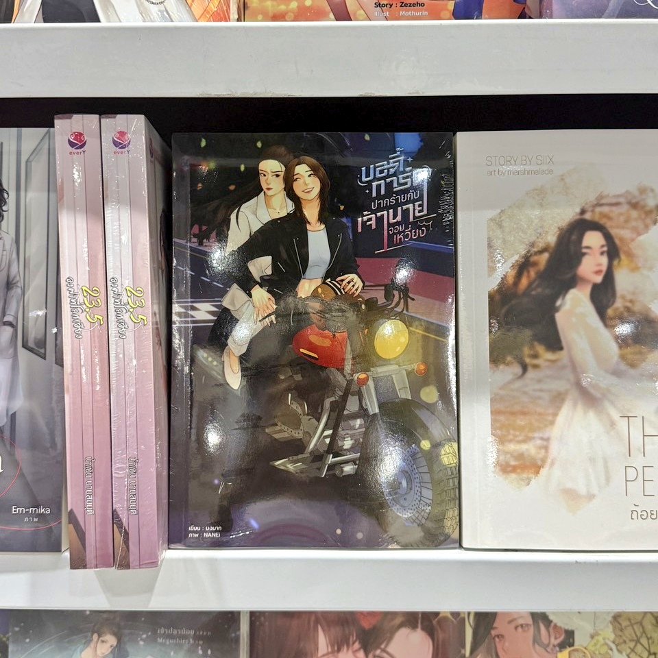 นงนาท นักเขียน 🏳️‍🌈 tweet media