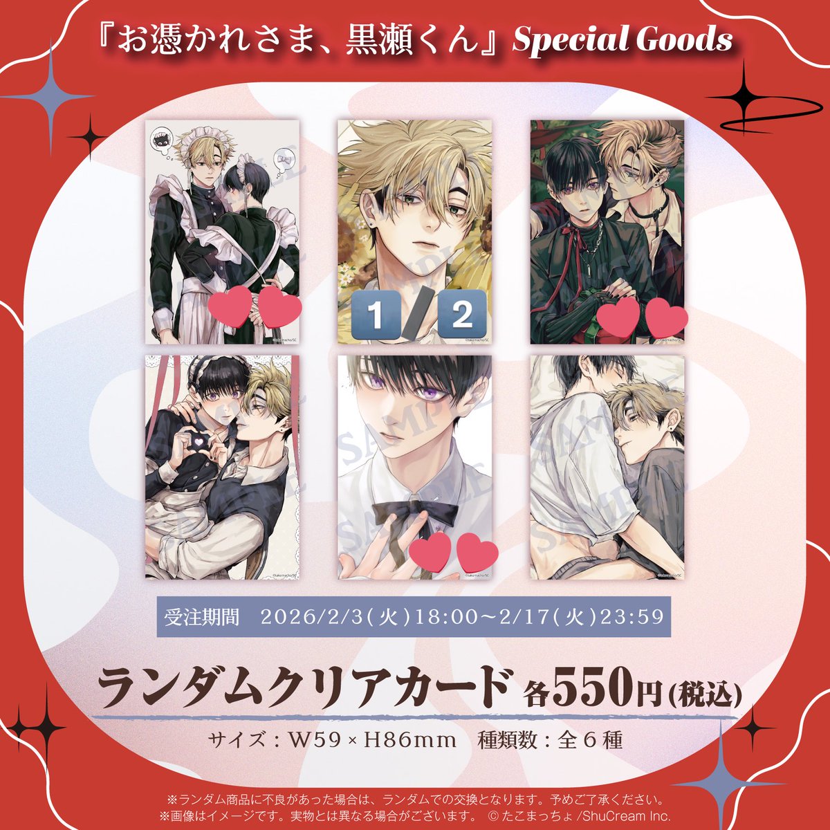 むー (ツイフィ推奨) tweet media