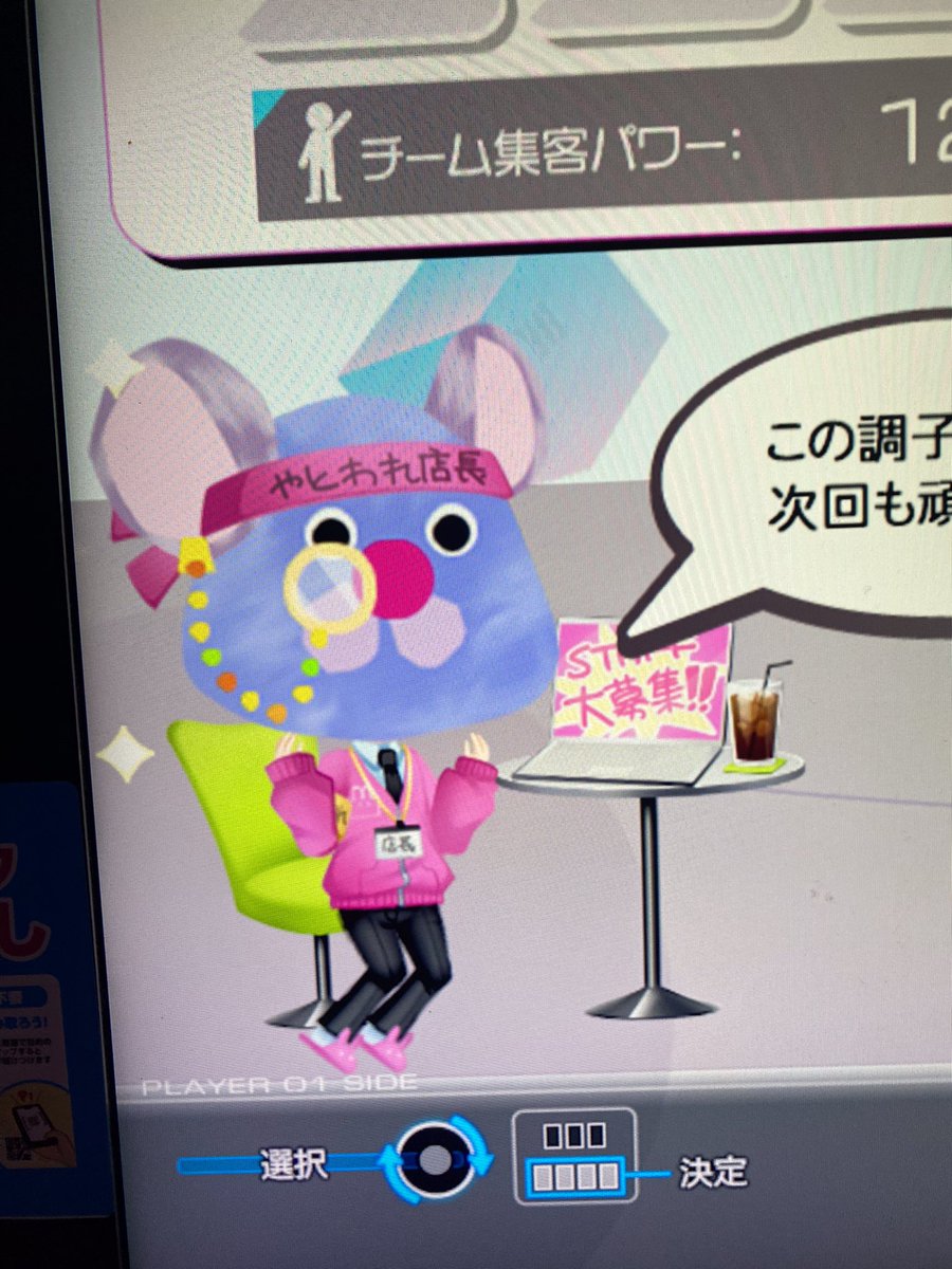 おじさんズ@VAG.83どぶす? tweet media