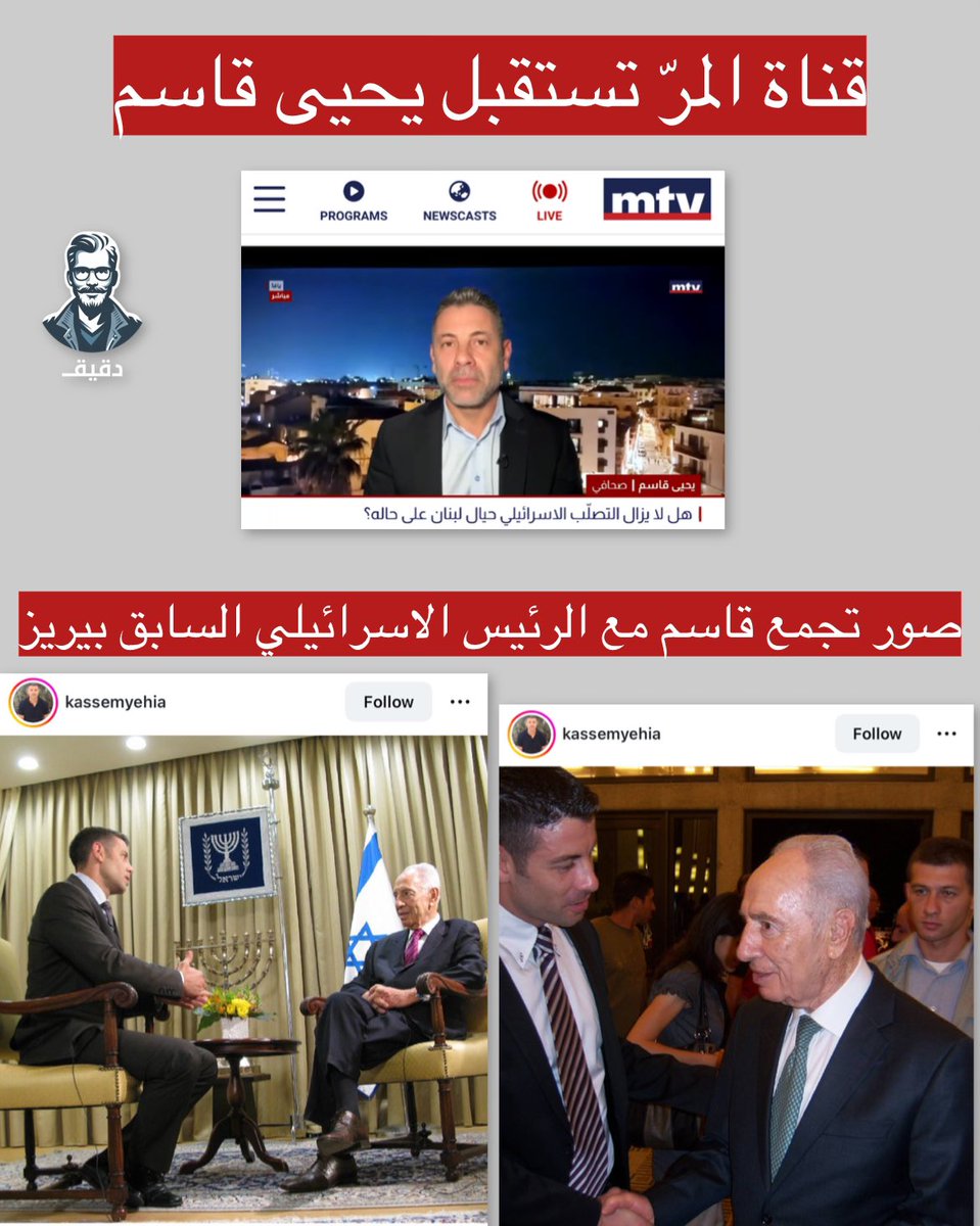 دقيق tweet media