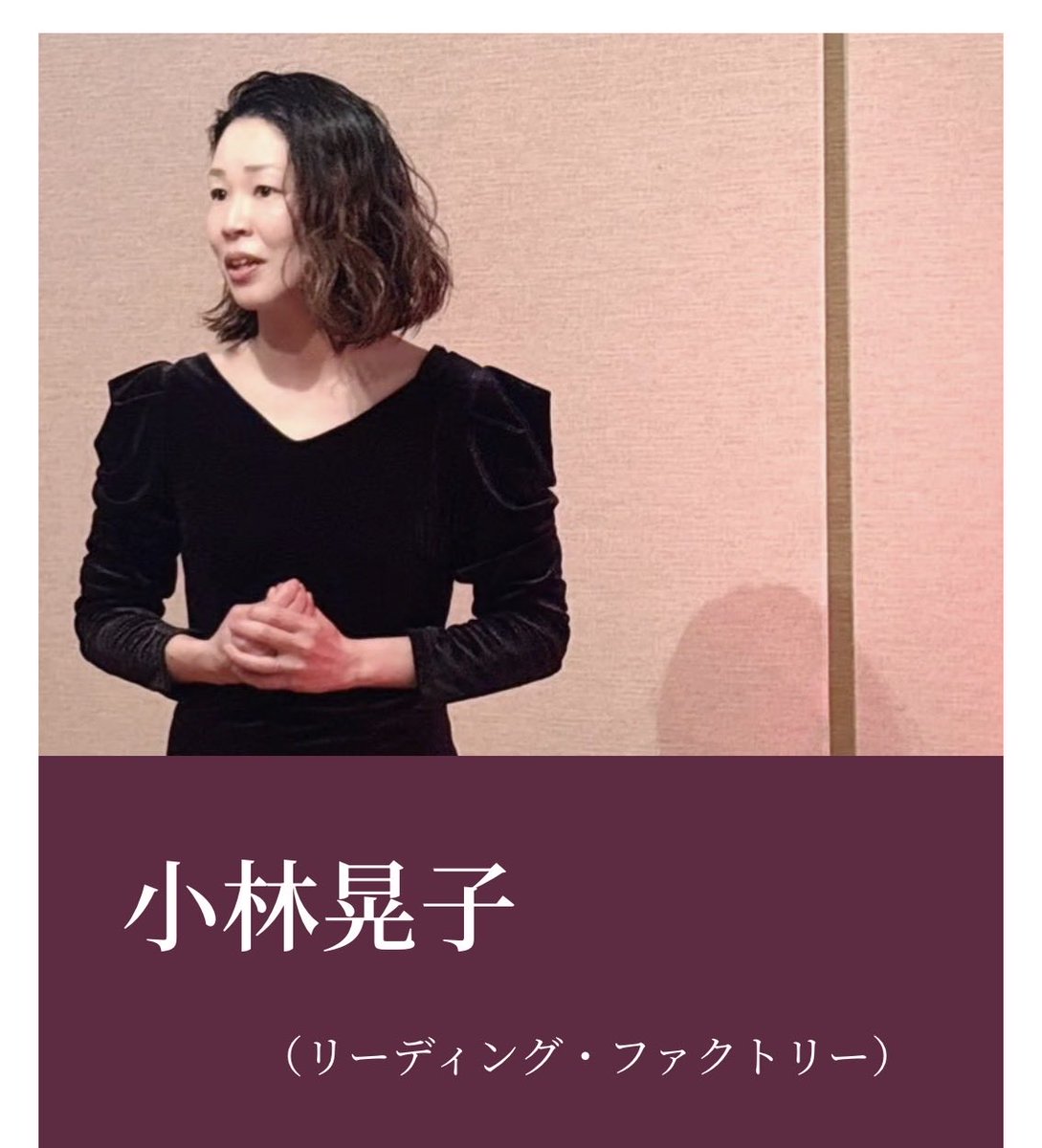 【HP更新🆙】

🎙️役者紹介🎙️
二発目はこの人！！

ぜひ、下記のURLからご覧下さい！

gekidan-guchiza-2.jimdosite.com/%E3%82%AD%E3%8…