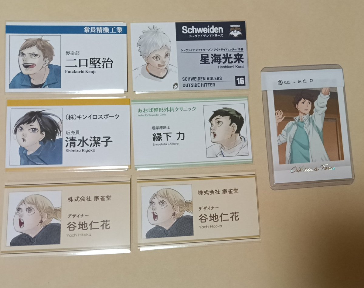 su@リトリン必読 tweet media