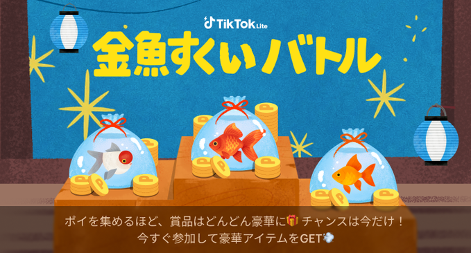 【PR】マネトラ tweet media