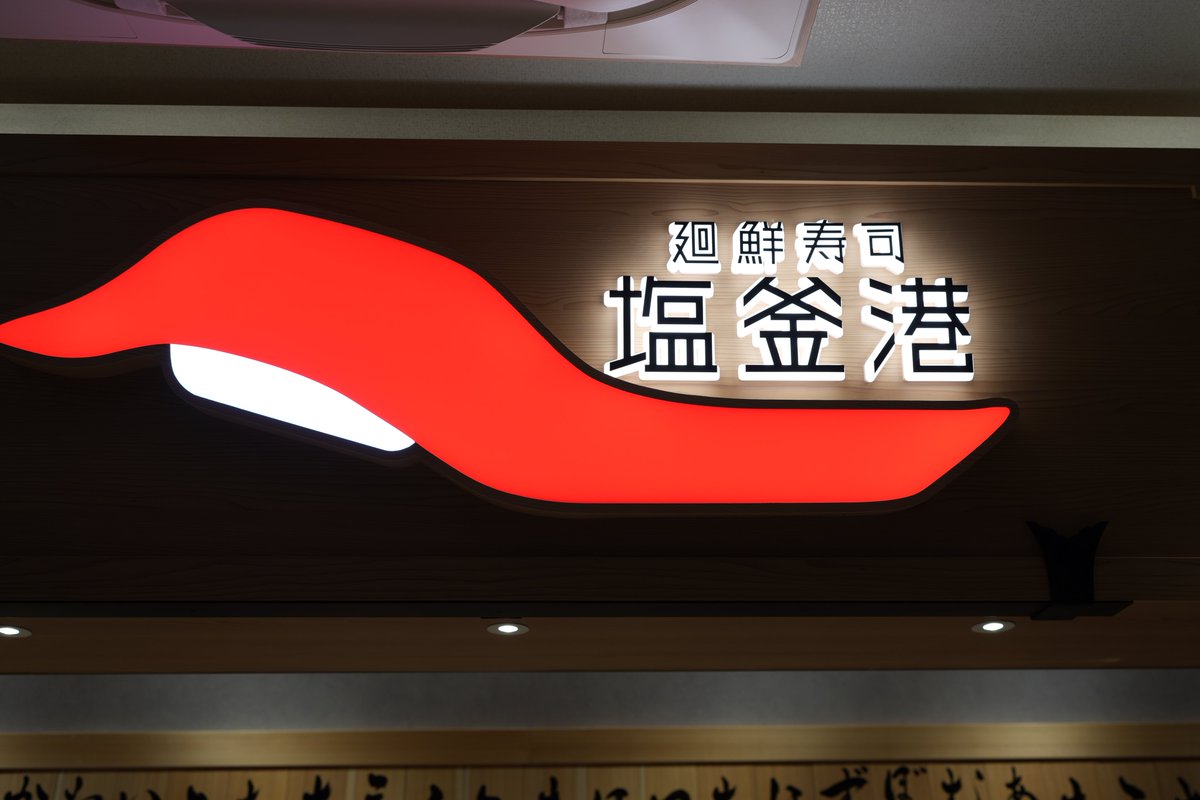 でん@品川大井町 tweet media