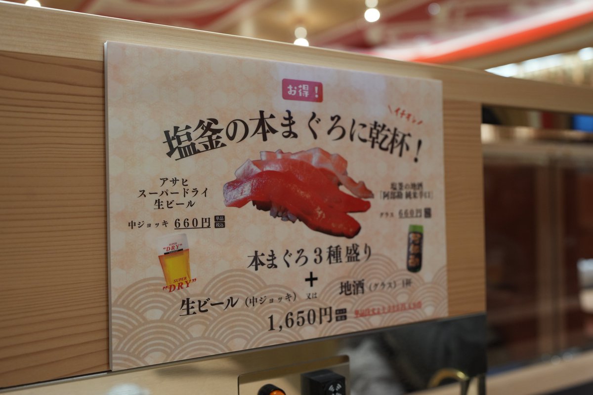 でん@品川大井町 tweet media