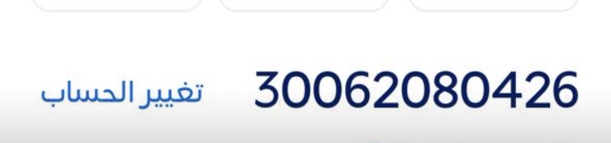 🗯💛 🇸🇦 tweet media