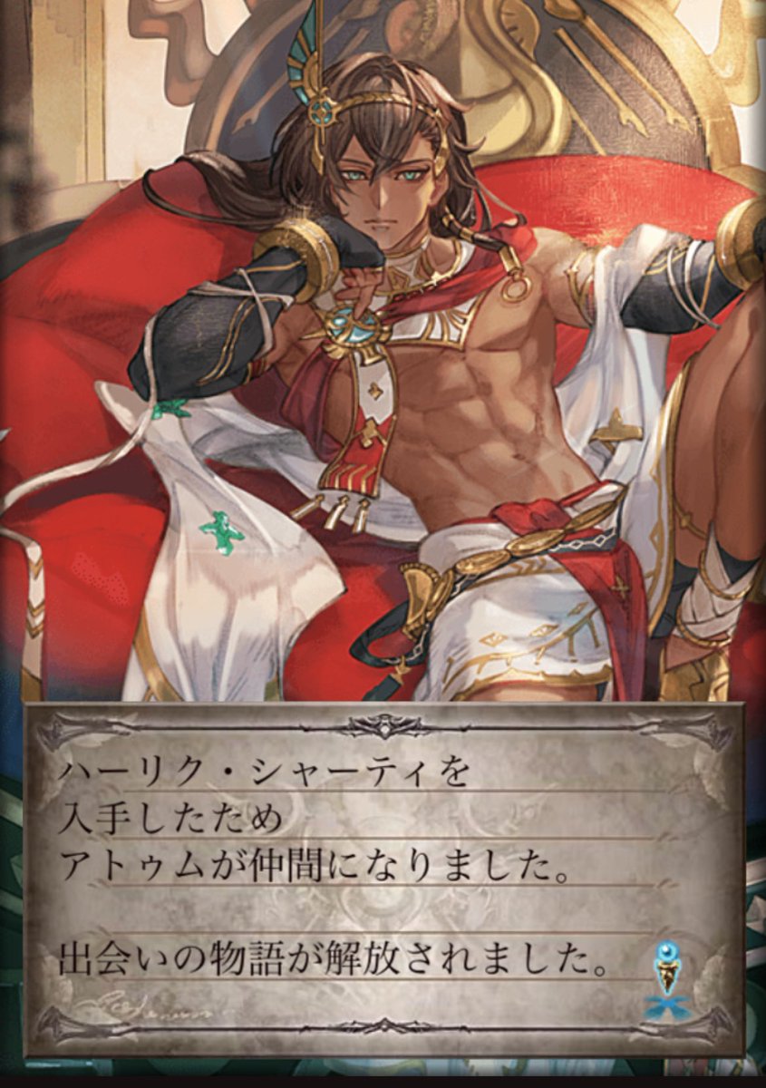 さめ🦈みこす tweet media