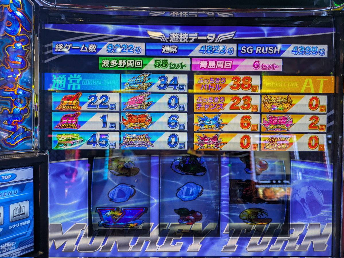 のりちゃん tweet media