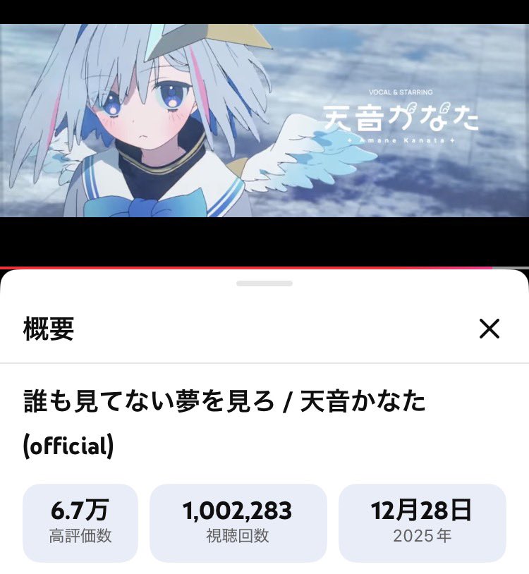 抹茶ソルト💫 tweet media