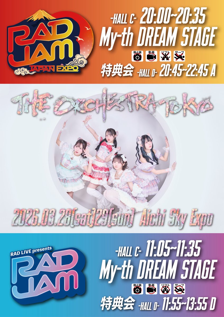 𝗧𝗛𝗘 𝗢𝗥𝗖𝗛𝗘𝗦𝗧𝗥𝗔 𝗧𝗢𝗞𝗬𝗢 -official- tweet media