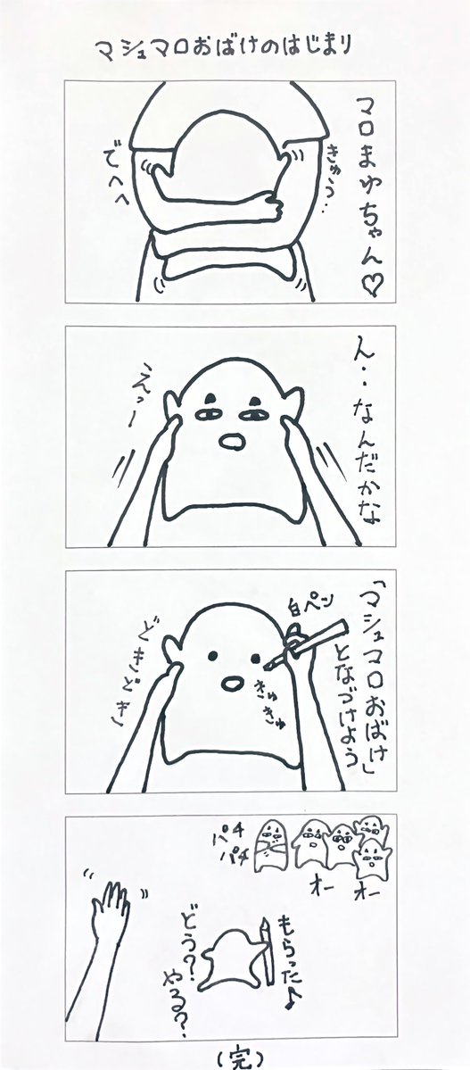 シン•メキコ製作所🪆 tweet media