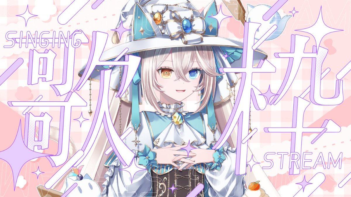 シャルエ*📖* 魔法猫Vtuber tweet media