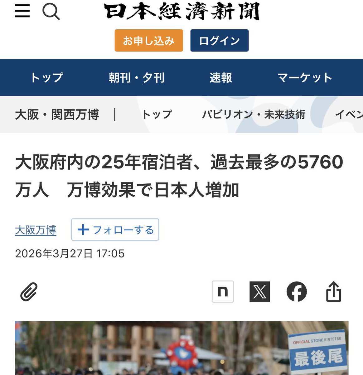 加藤順彦ポール tweet media