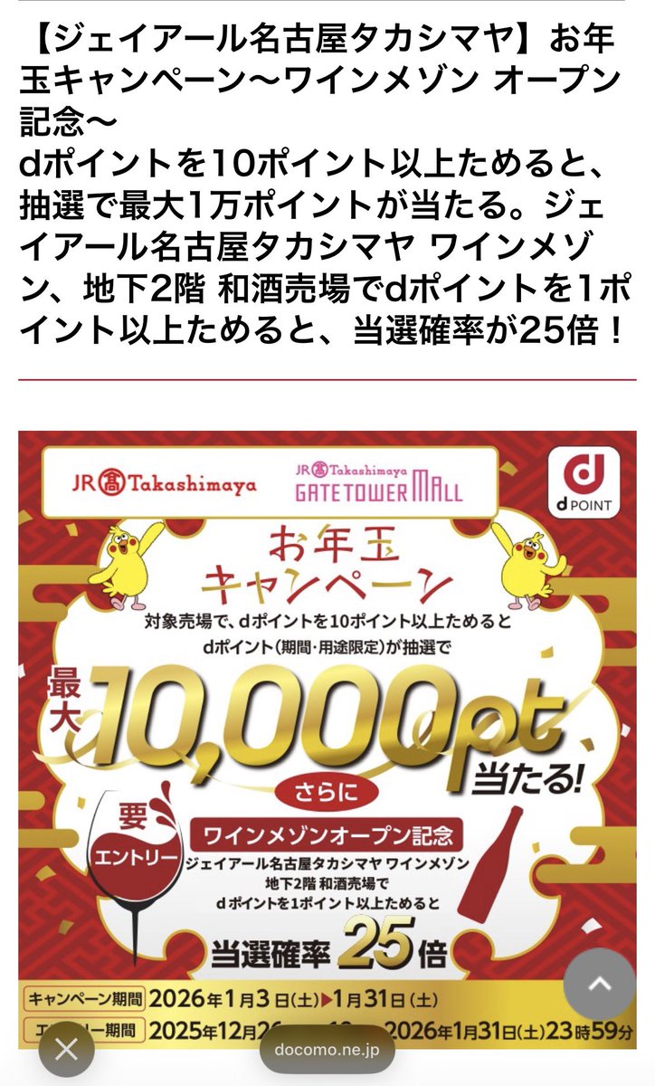 ドラ@竜党 tweet media