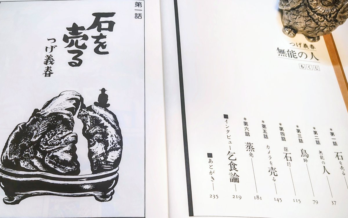 山口泰生🍉創元社 tweet media