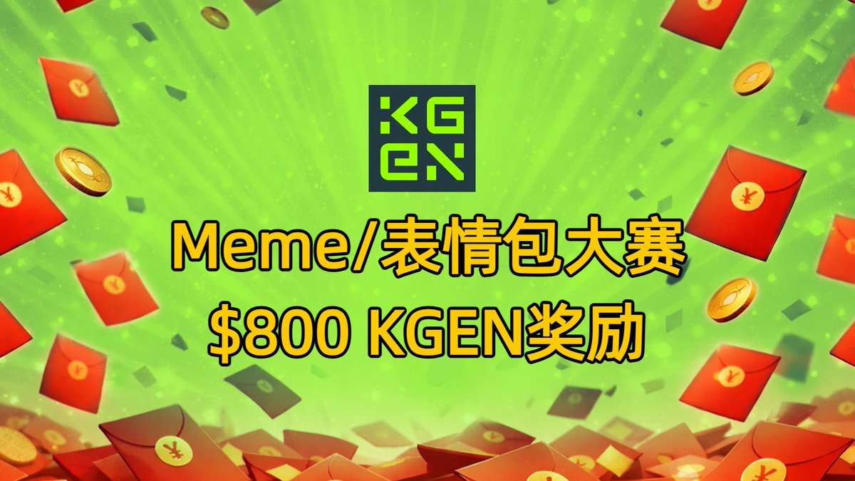 KGeN China tweet media