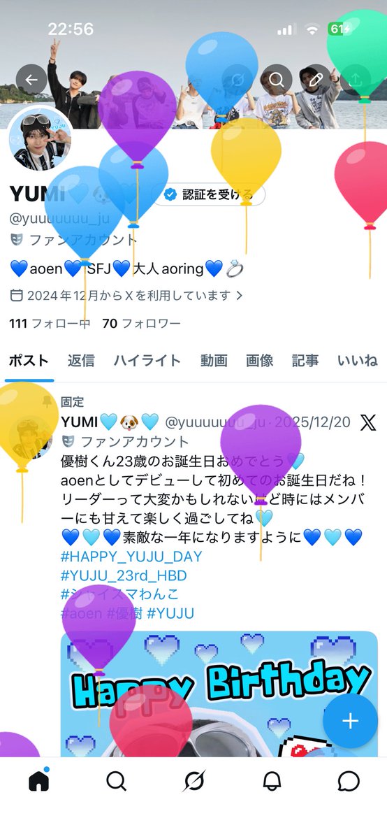 YUMI🩵🐶🩵 tweet media