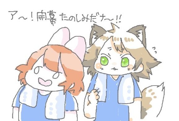 🌻めろむー🐐 tweet media