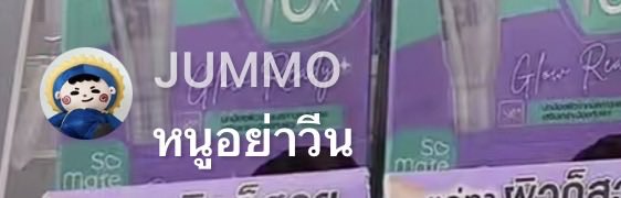 พอมอ. ˗ˏˋ꒰ ✩mie ꒱ tweet media