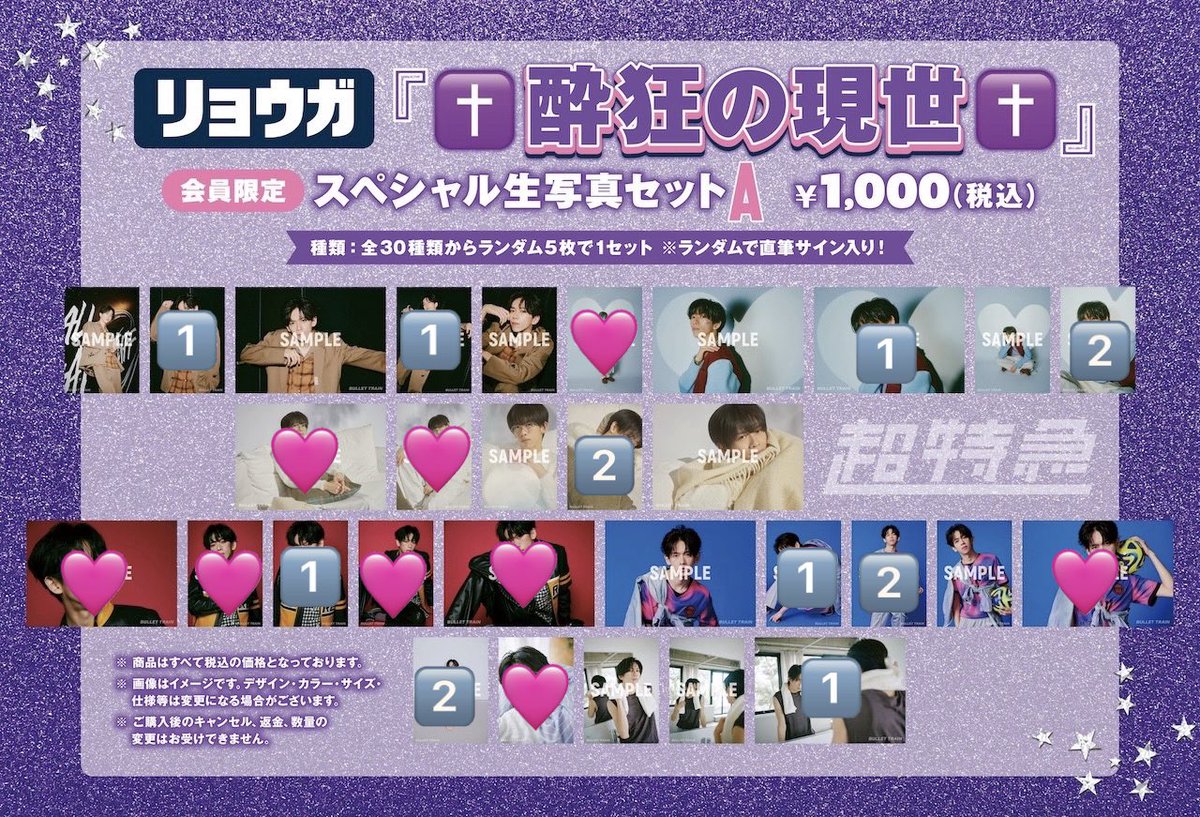 す tweet media