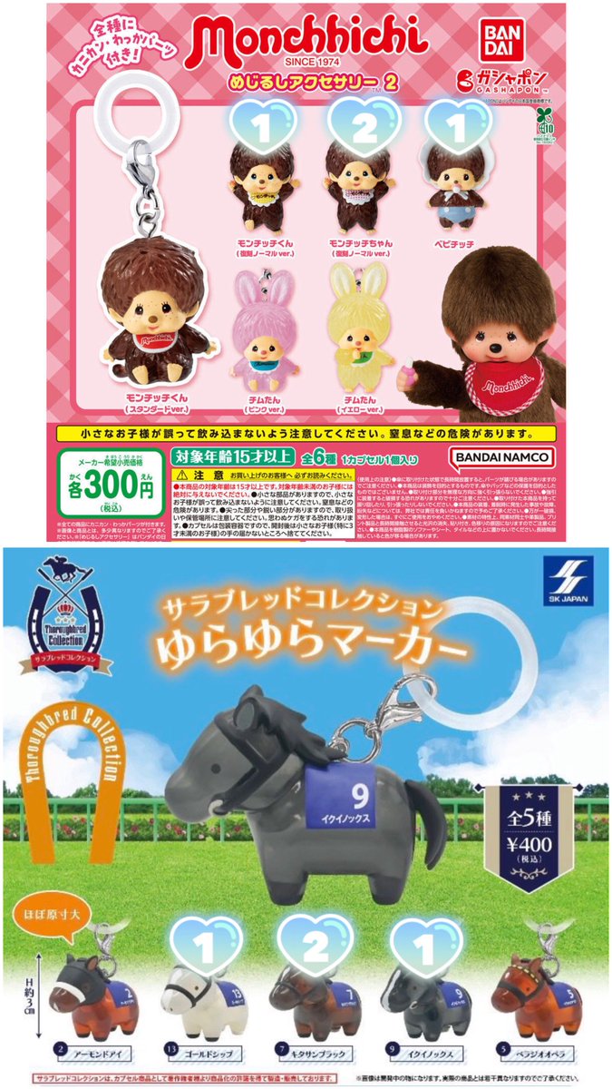 ちぇり@取引垢 tweet media