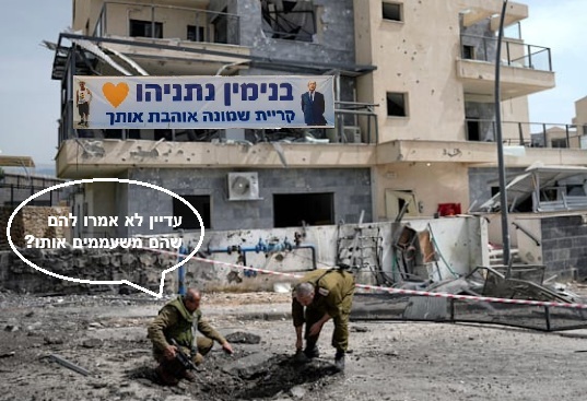 קיסריהו מנתניה tweet media