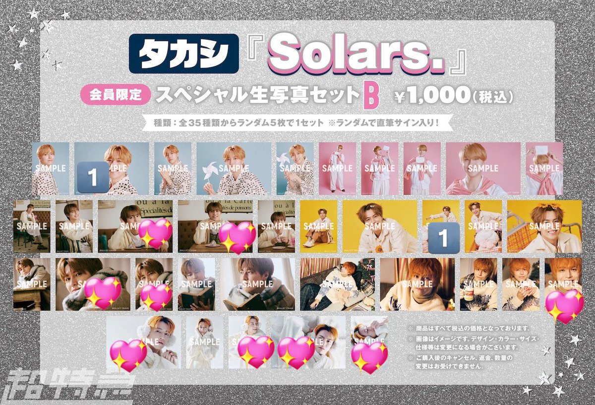 むたぴ tweet media